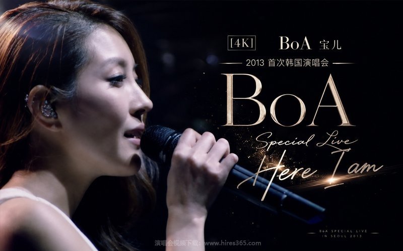 【4K】BoA宝儿 – 2013 首次韩国演唱会 BoA Special Live – Here I am 现场封面