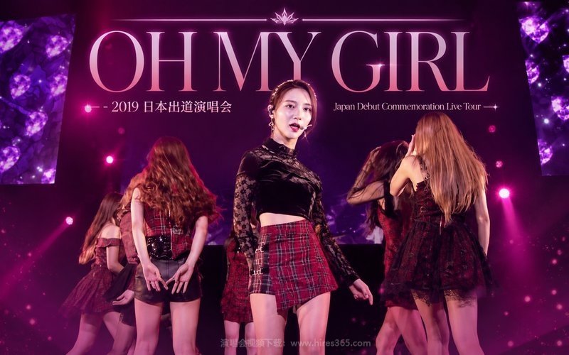 OH MY GIRL – 2019 日本出道演唱会 Japan Debut Commemoration Live Tour 现场封面