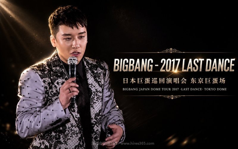 BIGBANG – 2017 LAST DANCE 日本巨蛋巡回演唱会 东京巨蛋场  BIGBANG JAPAN DOME TOUR 2017 -LAST DANCE- TOKYO DOME 现场封面