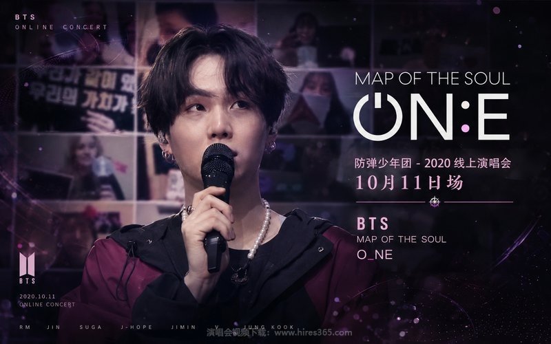 防弹少年团 – 2020 线上演唱会 10月11日场 BTS MAP OF THE SOUL O_NE 现场封面
