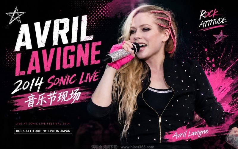 艾薇儿 Avril Lavigne – 2014 Sonic Live 音乐节现场 现场封面