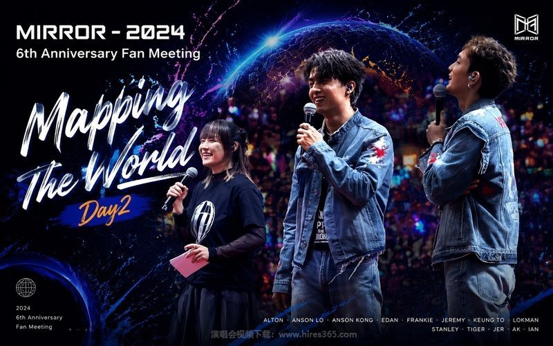 MIRROR – 2024 6th Anniversary Fan Meeting – Mapping The World Day2 现场封面