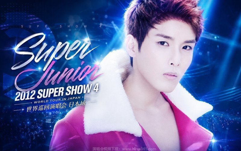 Super Junior – 2012 Super Show 4 世界巡回演唱会 日本场 现场封面