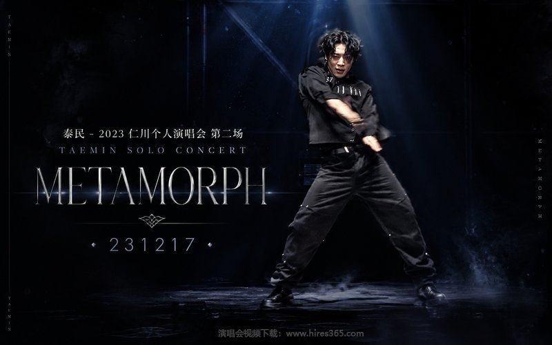 泰民 – 2023 仁川个人演唱会 第二场TAEMIN SOLO CONCERT：METAMORPH 231217 现场封面