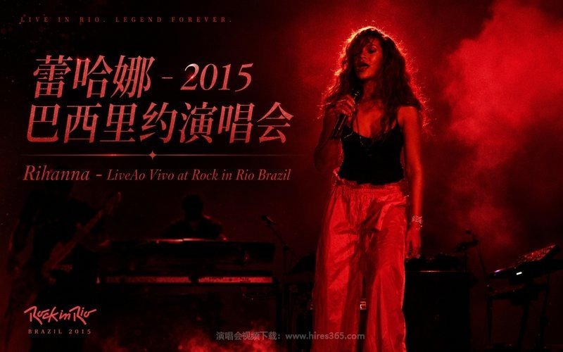 蕾哈娜 – 2015 巴西里约演唱会 Rihanna – LiveAo Vivo at Rock in Rio Brazil 现场封面