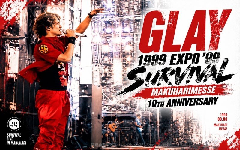GLAY – 1999 EXPO ’99 SURVIVAL MAKUHARIMESSE 10TH ANNIVERSARY 现场封面