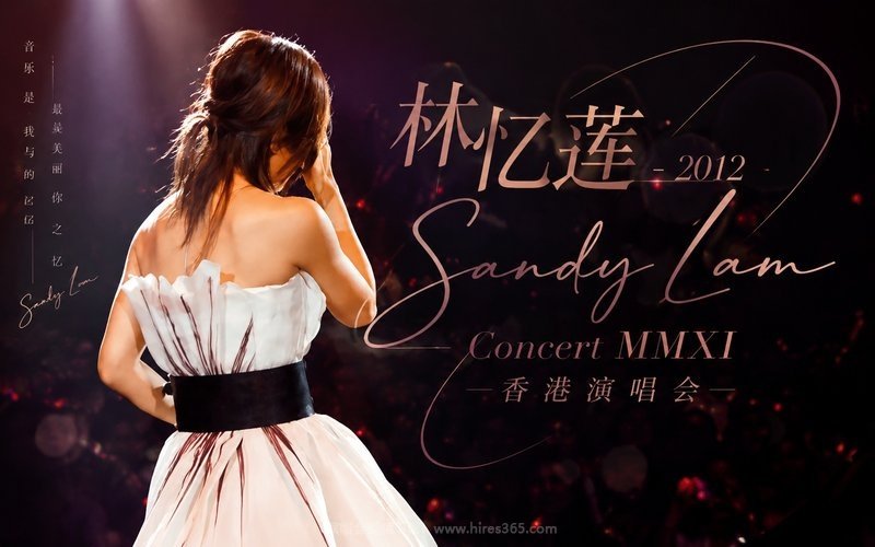 林忆莲 – 2012 Sandy Lam Concert MMXI 香港演唱会 现场封面