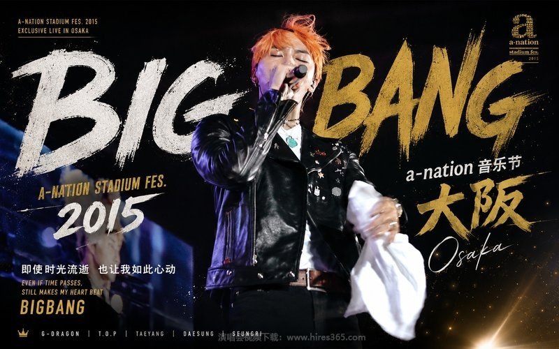 BIGBANG – 2015 a-nation音乐节大阪 现场封面