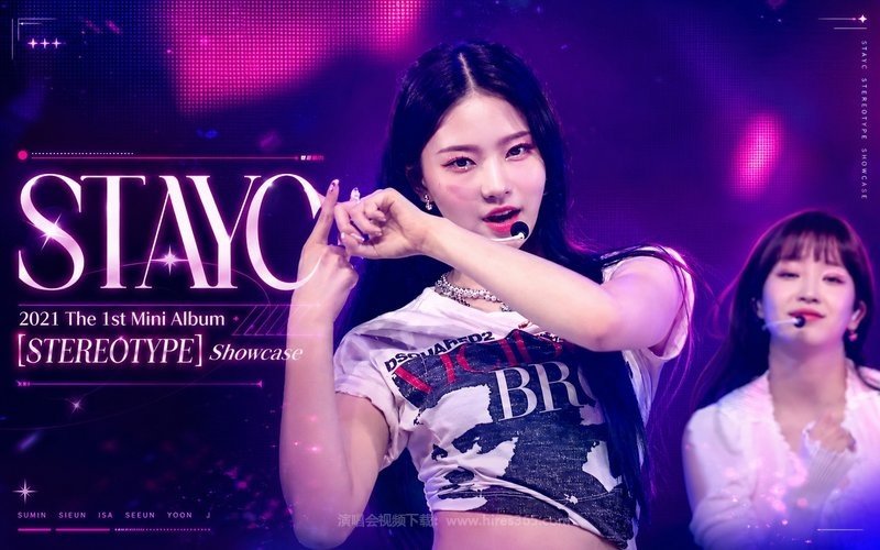STAYC – 2021 The 1st Mini Album [STEREOTYPE] Showcase 现场封面