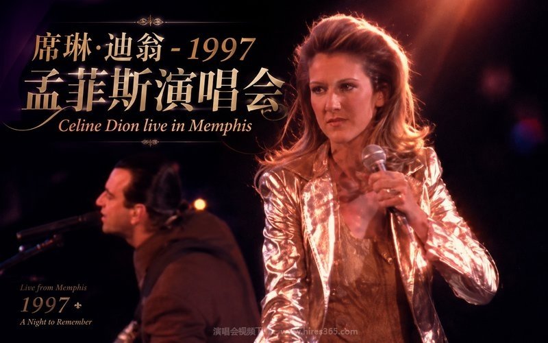 席琳·迪翁 – 1997 孟菲斯演唱会 Celine Dion live in Memphis 现场封面