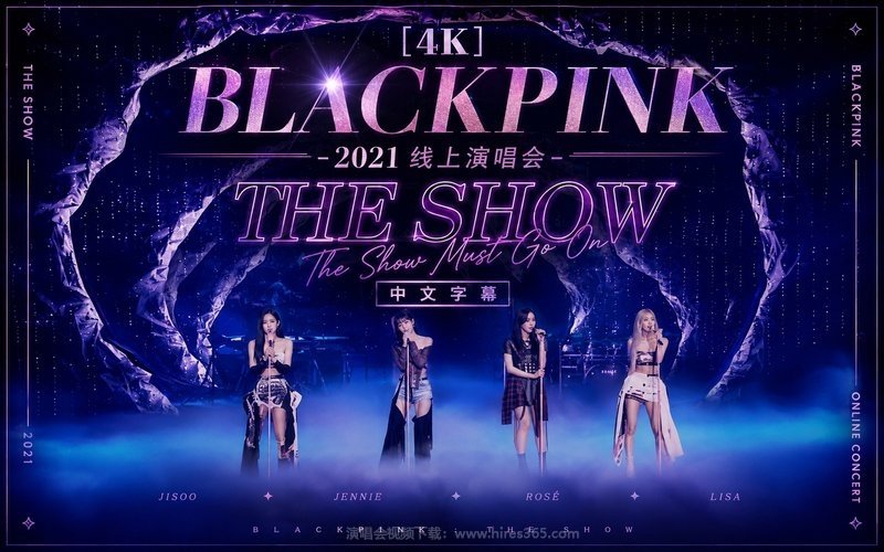 【4K】BLACKPINK – 2021 线上演唱会 THE SHOW 中文字幕 现场封面