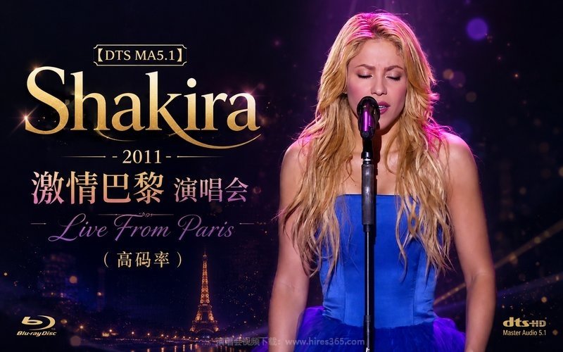 【DTS MA5.1】Shakira – 2011 激情巴黎 演唱会 Live From Paris（高码率） 现场封面