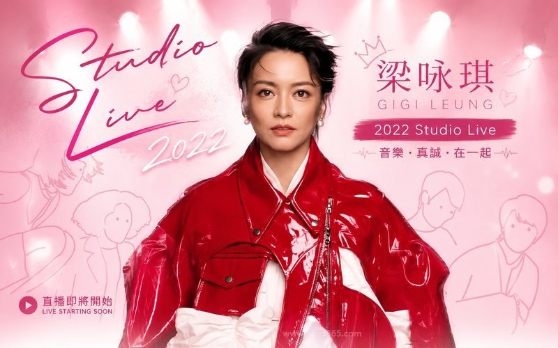 梁咏琪 – 2022 Studio Live 现场封面