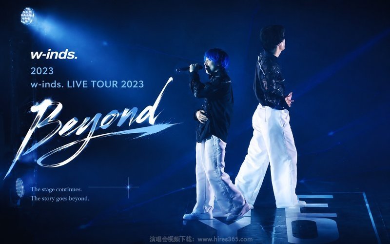w-inds. – 2023 w-inds. LIVE TOUR 2023 “Beyond” 现场封面