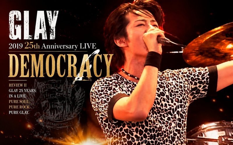 GLAY – 2019 25th Anniversary LIVE DEMOCRACY 现场封面