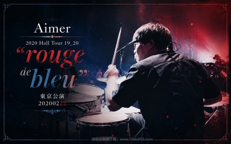 Aimer – 2020 Hall Tour 19_20 “rouge de bleu” 東京公演 20200222 现场封面