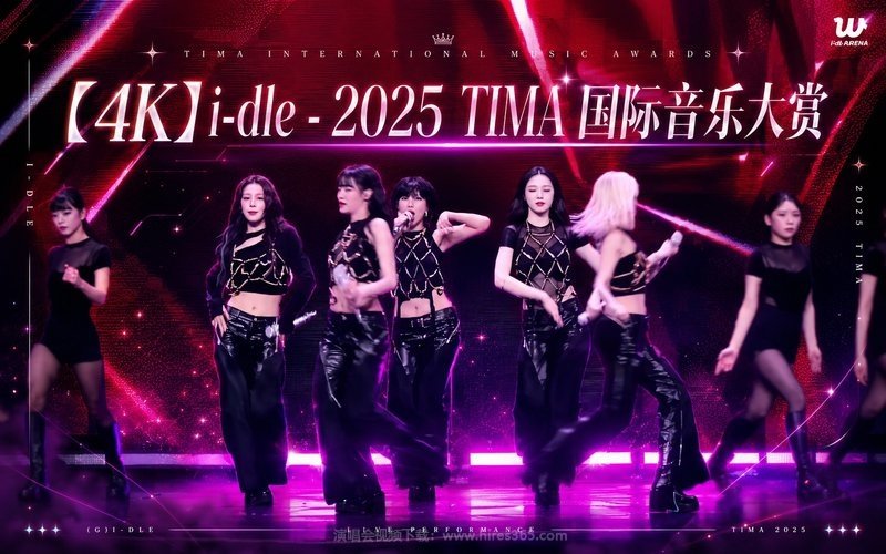 【4K】i-dle – 2025 TIMA 国际音乐大赏 现场封面
