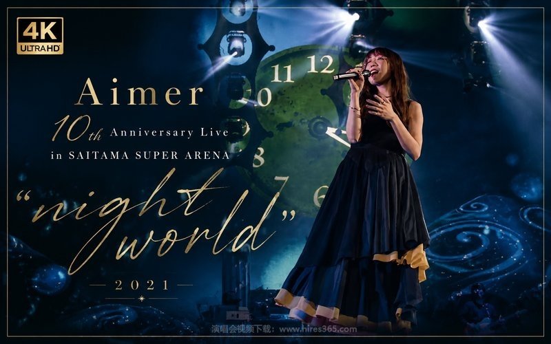 【4K】Aimer – 2021 10th Anniversary Live in SAITAMA SUPER ARENA “night world” 现场封面
