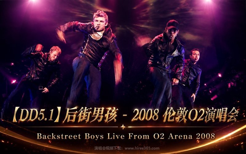【DD5.1】后街男孩 – 2008 伦敦O2演唱会 Backstreet Boys Live From O2 Arena 2008 现场封面