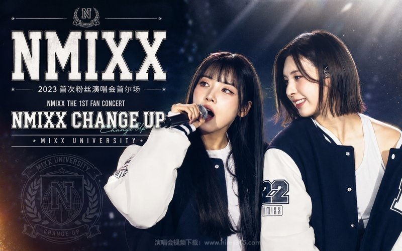 NMIXX – 2023 首次粉丝演唱会首尔场 NMIXX THE 1ST FAN CONCERT NMIXX CHANGE UP MIXX UNIVERSITY 现场封面
