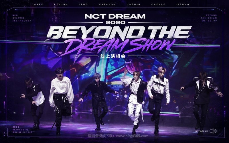 NCT DREAM – 2020 Beyond the Dream Show 线上演唱会 现场封面