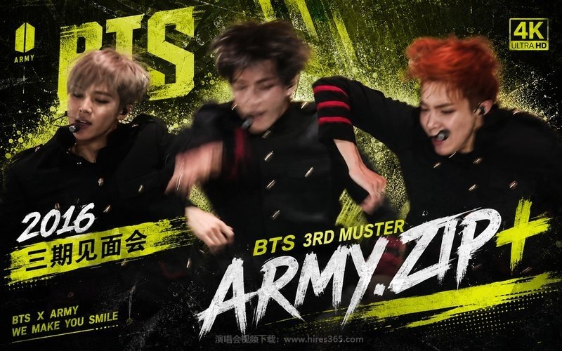 【4K】防弹少年团 – 2016 三期见面会 BTS 3rd Muster Army.Zip+ 现场封面