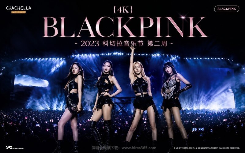 【4K】BLACKPINK – 2023 科切拉音乐节 第二周 现场封面