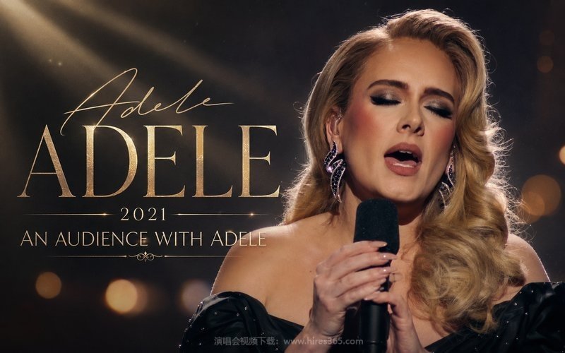 Adele – 2021 An Audience With Adele 现场封面