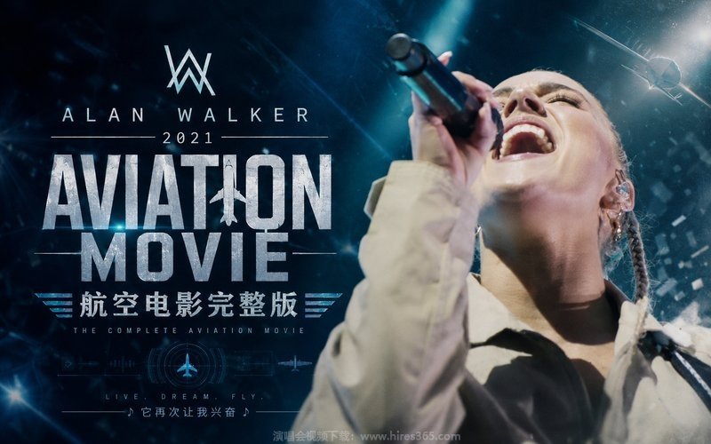 Alan Walker – 2021 Aviation Movie 航空电影完整版 现场封面