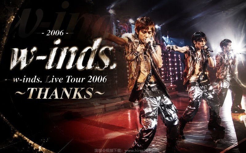 w-inds. – 2006 w-inds. Live Tour 2006 ～THANKS～ 现场封面