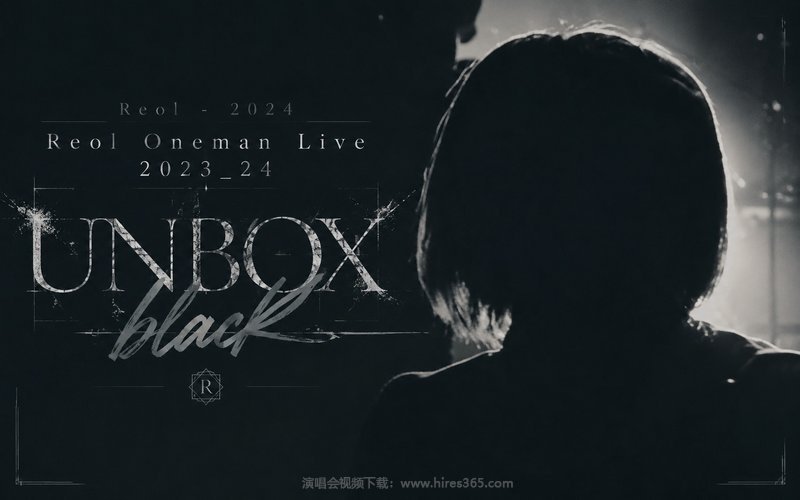 Reol – 2024 Reol Oneman Live 2023_24 “UNBOX black” 现场封面