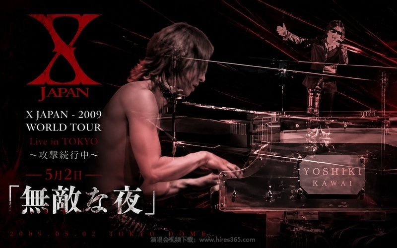 X JAPAN – 2009 WORLD TOUR Live in TOKYO 〜攻撃続行中〜 5月2日 「無敵な夜」 现场封面