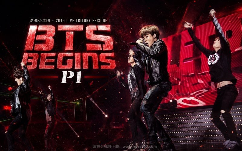 防弹少年团 – 2015 LIVE TRILOGY EPISODE I. BTS BEGINS P1 现场封面