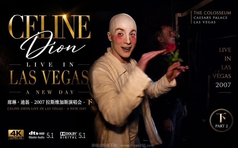 席琳·迪翁 – 2007 拉斯维加斯演唱会-下 Celine Dion Live in Las Vegas – A New Day 现场封面