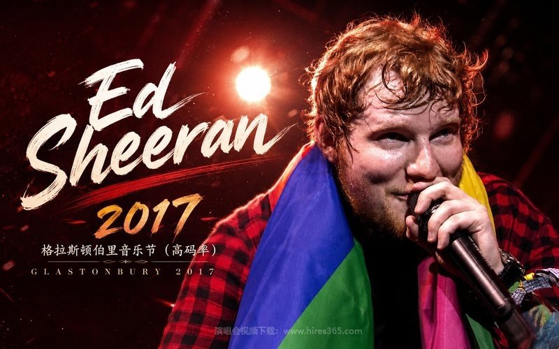 Ed Sheeran – 2017 格拉斯顿伯里音乐节（高码率） Glastonbury 2017 现场封面