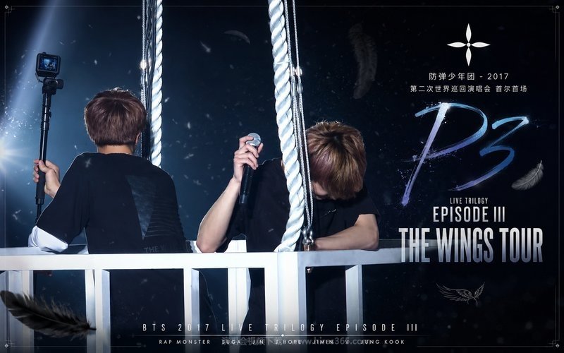 防弹少年团 – 2017 第二次世界巡回演唱会 首尔首场 P3 LIVE TRILOGY EPISODE III THE WINGS TOUR 现场封面