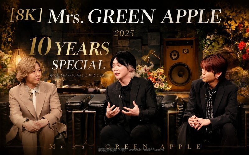 【8K】Mrs. GREEN APPLE – 2025 10 YEARS SPECIAL 现场封面