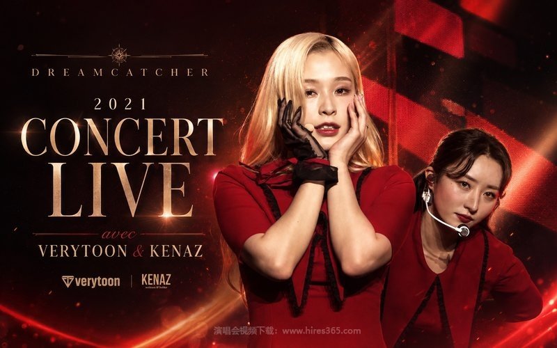 Dreamcatcher – 2021 CONCERT LIVE avec VERYTOON & KENAZ 现场封面