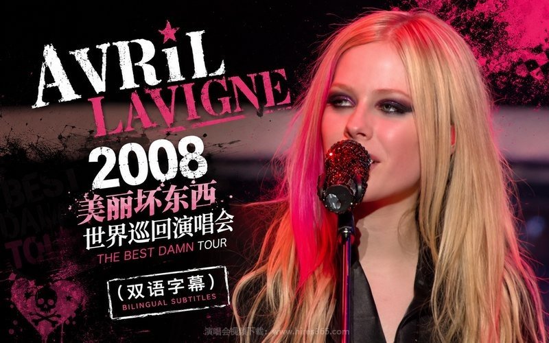 艾薇儿 Avril Lavigne – 2008 美丽坏东西世界巡回演唱会（双语字幕） 现场封面