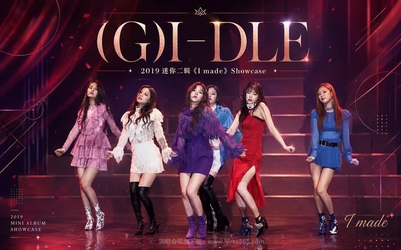 (G)I-DLE – 2019 迷你二辑《I made》Showcase 现场封面