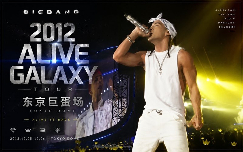 BIGBANG – 2012 Alive Galaxy演唱会 东京巨蛋场 现场封面