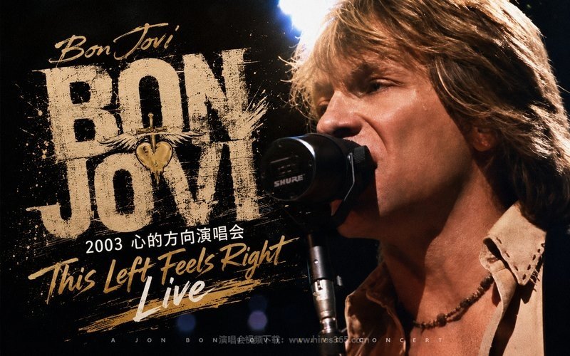邦乔维 – 2003 心的方向演唱会 Bon Jovi This Left Feels Right Live 现场封面