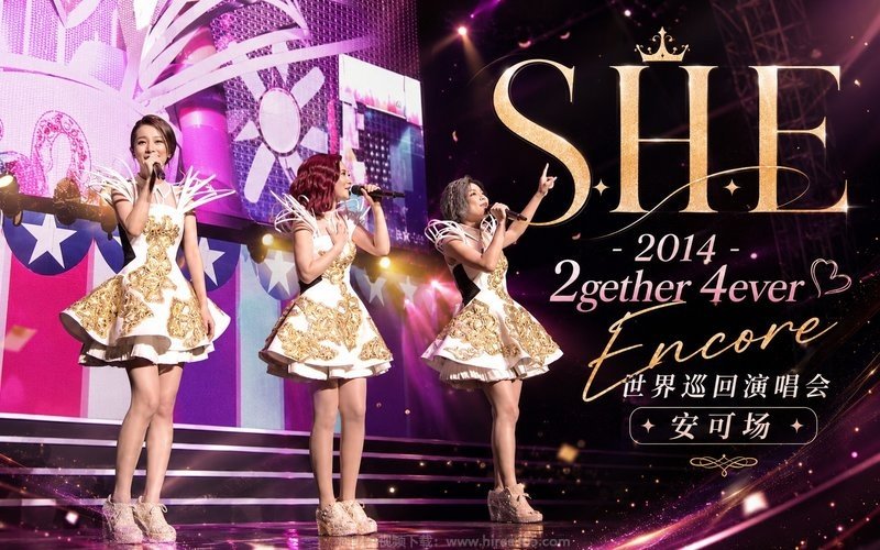 S.H.E – 2014 2gether 4ever Encore世界巡回演唱会 安可场 现场封面