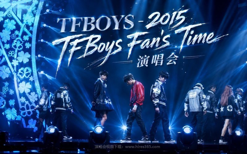 TFBOYS – 2015 TFBoys Fan’s Time 演唱会 现场封面