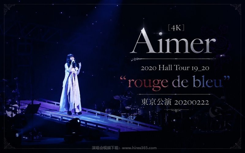 【4K】Aimer – 2020 Hall Tour 19_20 “rouge de bleu” 東京公演 20200222 现场封面