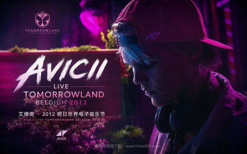 艾维奇 – 2012 明日世界电子音乐节 Avicii Live Tomorrowland Belgium 2012 现场封面