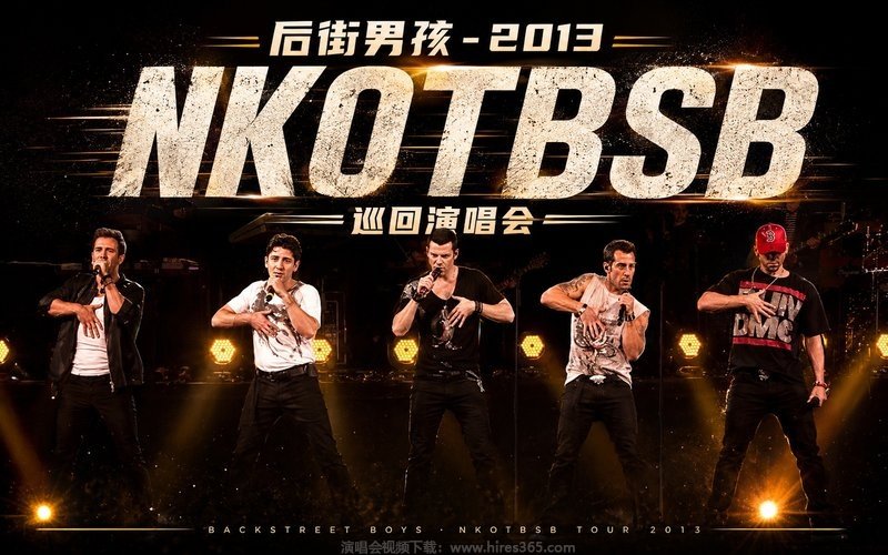 后街男孩 – 2013 NKOTBSB巡回演唱会 现场封面