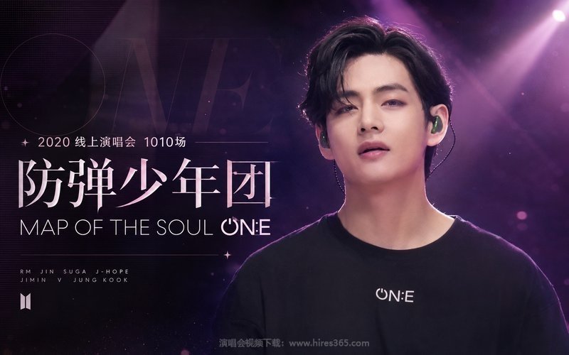防弹少年团 – 2020 线上演唱会 1010场 MAP OF THE SOUL ONE 现场封面