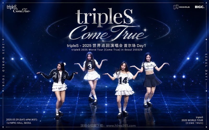 tripleS – 2025 世界巡回演唱会 首尔场Day1 tripleS 2025 World Tour [Come True] in Seoul 250329 现场封面