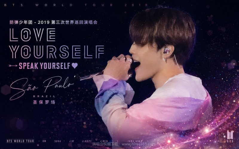 防弹少年团 – 2019 第三次世界巡回演唱会 圣保罗场 LOVE YOURSELF  SPEAK YOURSELF 现场封面